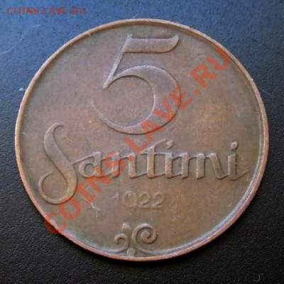 ЛАТВИЯ 5 сантим (1922) до 06.09 (22.00) - Латвия 5 сантим (1922) Р