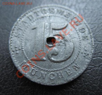 1918 Munchen, 15 пф, до 09.09 в 21-00 мск - IMG_4876.JPG