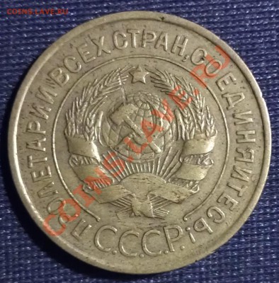 1,2,3 копейки 1933 г. до 23:00 MCK 10.09.13 - WP_000148