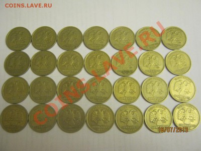 1 руб. 1999 28 шт. - реверс