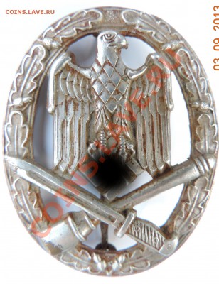 За Атаку --- рейх - 111 10350-1