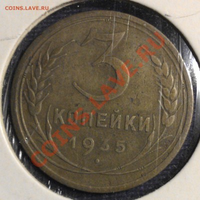 1,2,3 копейки 1935 г. до 23:00 MCK 10.09.13 - WP_000145