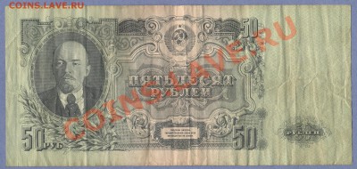 1 - Боны 2.0001