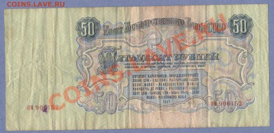 2 - Боны 2.0002