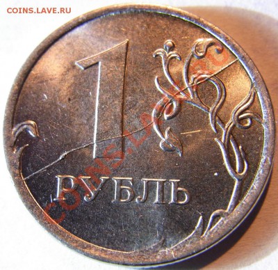 Браки-расколы,выкрошка - R0012483.JPG