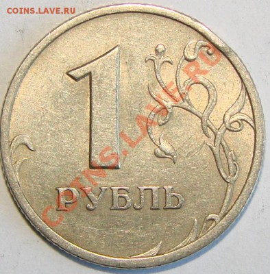 2р 06г шт1.3, 2р 07г шт.2.1(по Ю.К.).До 05.09.2013 22:00 МСК - DSC00042.JPG