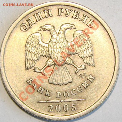 2р 06г шт1.3, 2р 07г шт.2.1(по Ю.К.).До 05.09.2013 22:00 МСК - DSC00040.JPG