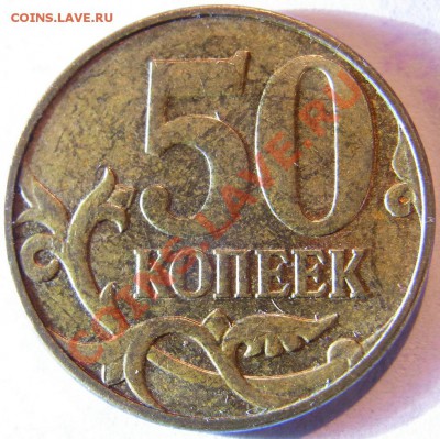 Браки-расколы,выкрошка - R0012485.JPG