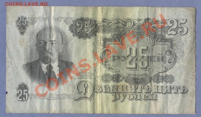 1 - Боны 2.0003