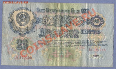 2 - Боны 2.0004