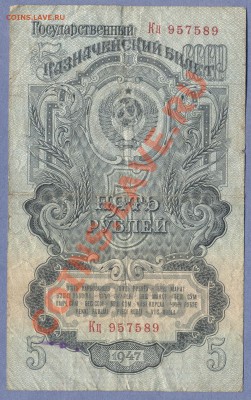 1 - 5 руб.0001