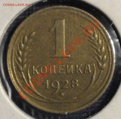 копейки 28, 29, 30, 32, 38, 41, 50 до 10.09 23:00 МСК - WP_000176