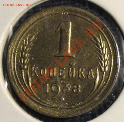 копейки 28, 29, 30, 32, 38, 41, 50 до 10.09 23:00 МСК - WP_000180