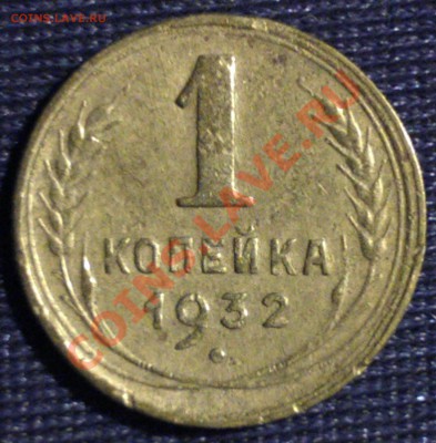 копейки 28, 29, 30, 32, 38, 41, 50 до 10.09 23:00 МСК - WP_000160