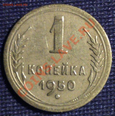 копейки 28, 29, 30, 32, 38, 41, 50 до 10.09 23:00 МСК - WP_000154