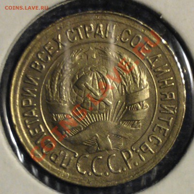 1 копейка 1934 до 10.09 23:00 МСК - WP_000175