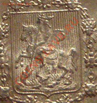 300 лет ДР плоский - герб