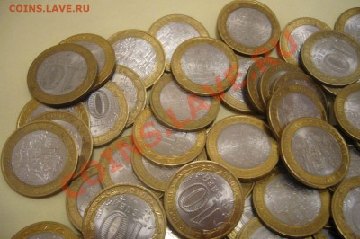 10 рублей юиметалл Брянск - 97 шт - 06-09-13 - 23-10 мск - 33