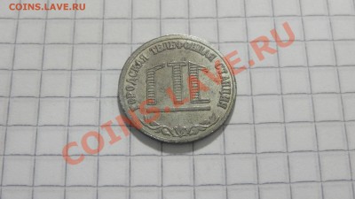 Телефонный жетон ГТС Татарстан до 09.09. в 22:30 - DSC07417.JPG