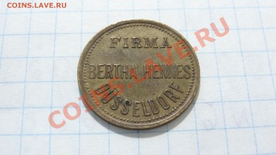 Герм. Жетон Firma Bertha Hennes Dusseldorf до 09.09. в 22:30 - DSC03743.JPG
