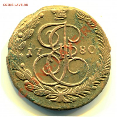 5 копеек 1780 до 09-09-2013 до 22-00 по Москве - 5 80 Р