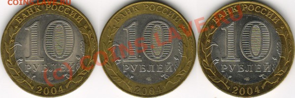 10 р. Кемь, нужна помощь в определении разновидов - кемь_av.JPG