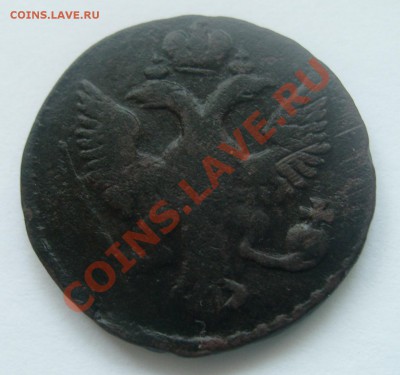 Денга 1752 - Денга-2.JPG