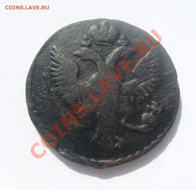 Денга 1752 - Денга светлее-2.JPG