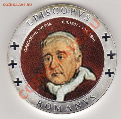 Св.Престол папа Григорий XVI до 09.09 в 22.00мск (6425) - img994