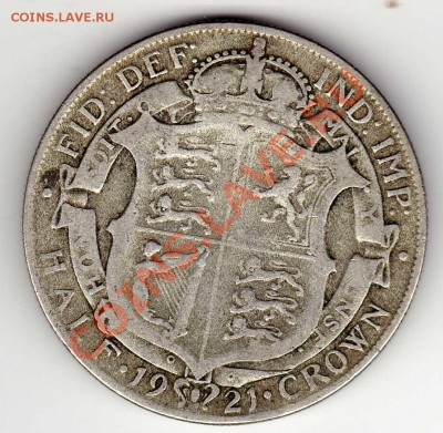 2 кроны 1921 до 09.09 в 22.00мск (5527) - img034