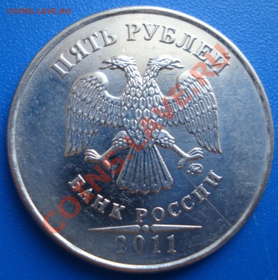 5р 2011г   раскол аверса - 5 руб 2011_1