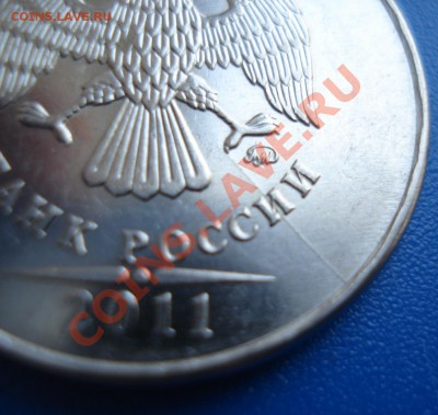 5р 2011г   раскол аверса - 5 руб 2011_2