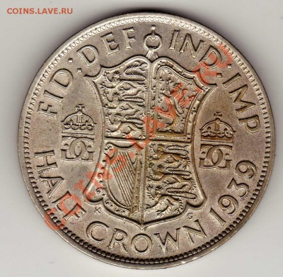 2 кроны 1939 до 09.09 в 22.00мск (5527) - img036