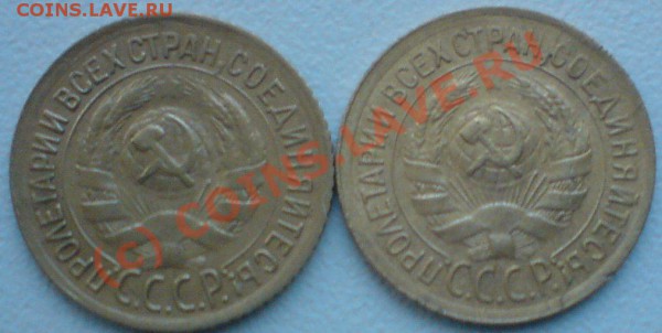 копейка: 1933-34 г. до 10.01.10. - DSC00852.JPG