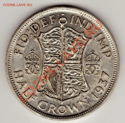 2 кроны 1937 до 09.09 в 22.00мск (6519) - img040