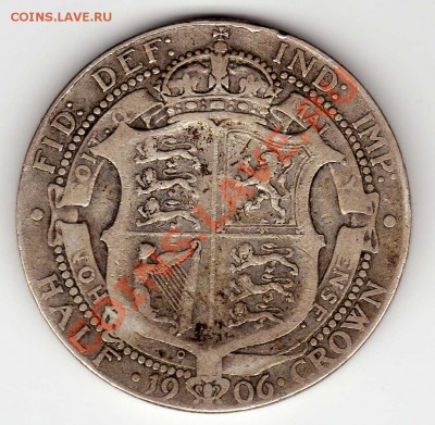 2 кроны 1906 до 09.09 в 22.00мск (5381) - img041