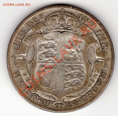 2 кроны 1924 до 09.09 в 22.00мск (6307) - img042