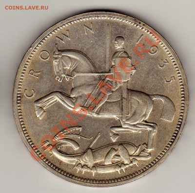Ag Великобритания крона 1935 до 09.09 в 22.00мск (6310) - img049