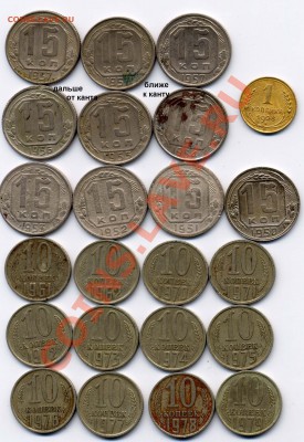 1к.28+15к.50,51,52,53,54,55,56,57+бонусы до 7.09 - 10