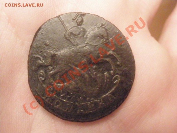 1 копейка 1757г. - лиза1757.JPG