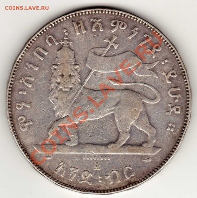 Ag Эфиопия быр 1895 до 09.09 в 22.00мск (6382) - img051