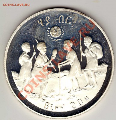 Ag Эфиопия 20 быров 1979 Год ребенка 09.09 в 22.00мск (5401) - img052