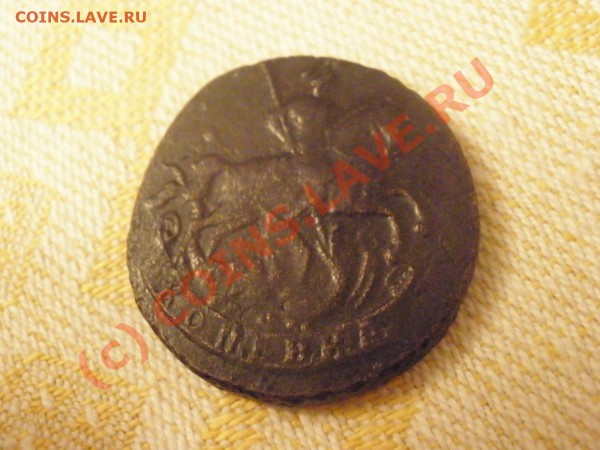 1 копейка 1757г. - лиза.JPG