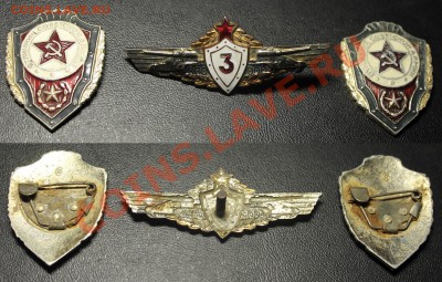 Знаки танковых войск - ОЦЕНКА - Знаки