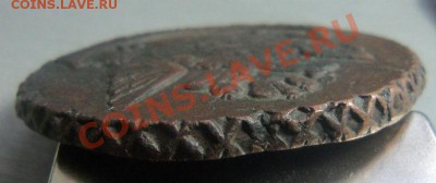 5 копеек 1790 года АМ - двойной удар. 06-09-2013г. - Изображение 6422