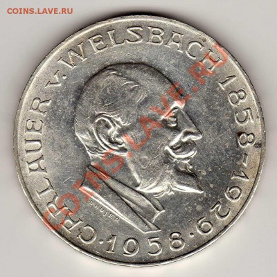 Ag Австрия 25 шиллингов 1958 фон Вельсбах 09.09 в 22ч (6081) - img024