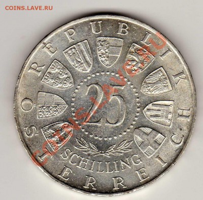 Ag Австрия 25 шиллингов 1958 фон Вельсбах 09.09 в 22ч (6081) - img056