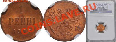 1 пенни 1917 в слабе NGC MS64RB до 10.09 в 22.00 мск - 1 пенни 1917 MS 64RB