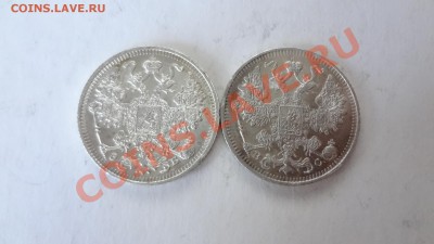 Кладовые 15 Копеек 1912,14гг До 9.09.13г 22.30мск - DSC07058.JPG