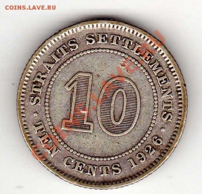 Ag Стрейтс Сеттлментс 10 центов 1926 до 09.09 в 22ч (5670) - img075